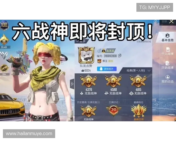 和平精英力量排行榜更新BLG战队荣登第五名引发热议